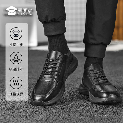 【实付满399送保温杯】【透气软底通勤鞋】轻便通勤牛皮鞋 吸湿排汗休闲鞋XT401 商品图0