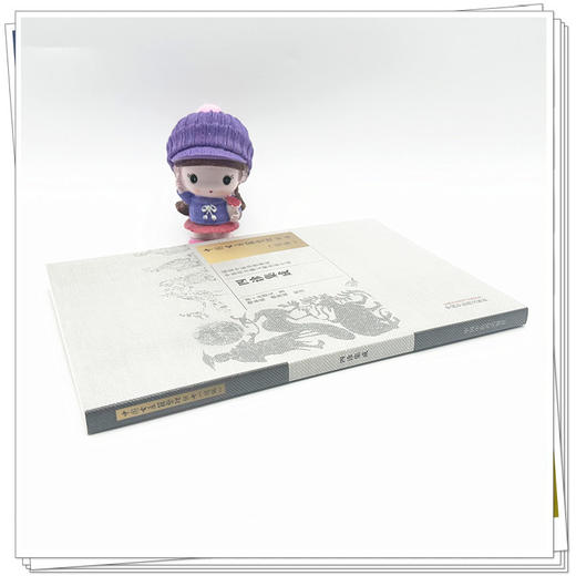 四诊集成（中国古医籍整理丛书）(清) 吕绍元 著 谭春雨 康欣欣 校注 中国中医药出版社 商品图2