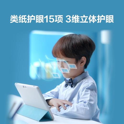 京东方BOE 小课屏C1S 【HSZG20.0】 商品图1