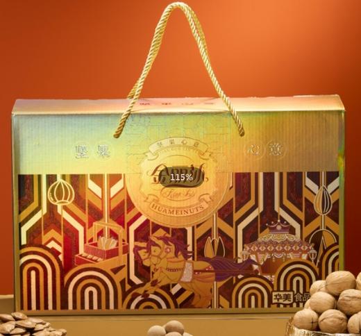 华美金丽沙坚果心意礼盒1470g 商品图0