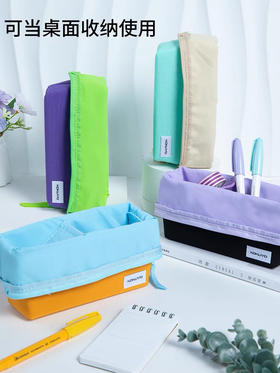 国誉斜面翻折笔袋（颜色随机）
