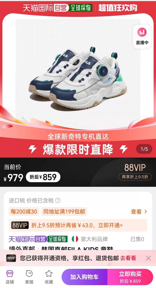 现货！F家新款童鞋..代购800+..只有十几双..福利 商品图1