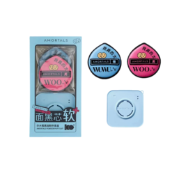 尔木萄·黑加粉扑套盒(两枚装)干湿两用