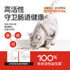 科膳S300全价低温烘焙猫粮幼猫成猫全阶段无谷鲜肉锁鲜小包装 商品缩略图7