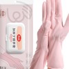 美丽雅加厚丁腈手套中号40只 商品缩略图4