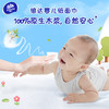 【官方包邮】维达婴儿专用抽取式纸 M码3层100抽24包箱装安全无刺激自然无香 商品缩略图6