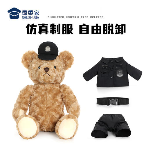 【坐姿熊小特】毛绒公仔玩具儿童毛绒小熊玩偶布娃娃送礼礼品礼物 商品图8