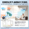 美的 空调  KFR-46GW/JH1-1 2匹挂机 机煌 新一级能效 壁挂式全直流变频 冷暖大风量 静音 商品缩略图1