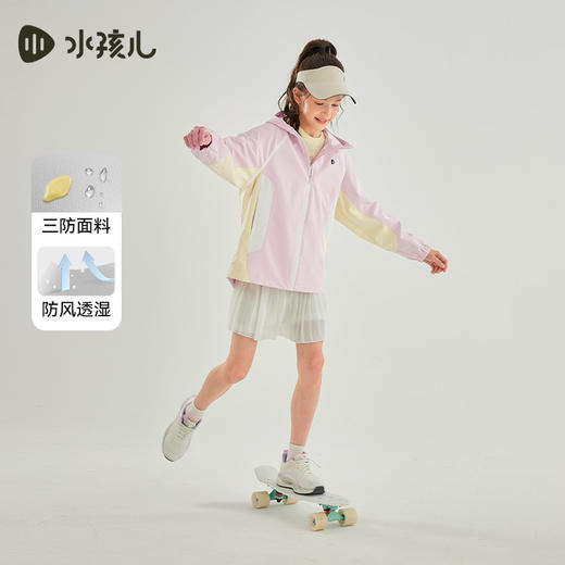 水孩儿童装24新款儿童三防外套男童轻户外时尚运动上衣女童舒适连帽衫 商品图6