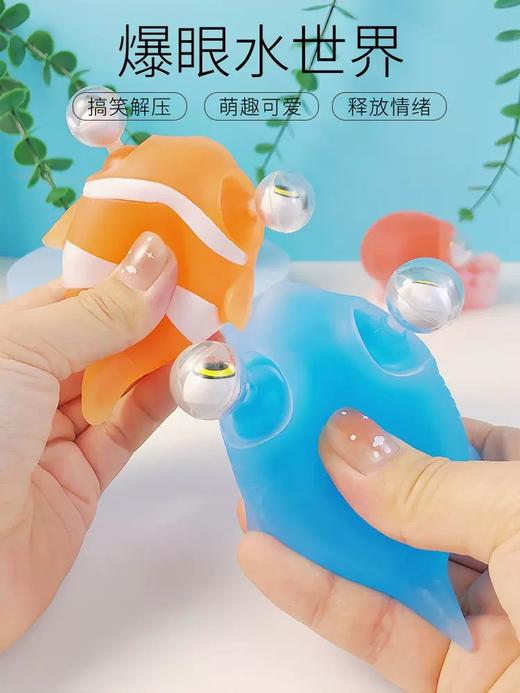 解压系列 商品图3