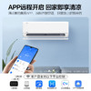 美的 空调  KFR-46GW/JH1-1 2匹挂机 机煌 新一级能效 壁挂式全直流变频 冷暖大风量 静音 商品缩略图5