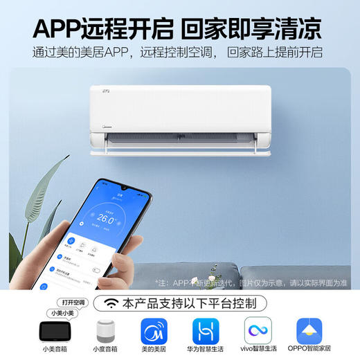 美的 空调  KFR-46GW/JH1-1 2匹挂机 机煌 新一级能效 壁挂式全直流变频 冷暖大风量 静音 商品图5