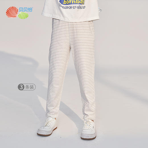 贝贝怡男女童春秋简约素色休闲百搭长裤三条装211K2198 商品图4
