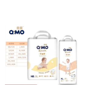 奇莫魔法呼吸轻薄透气超大吸收干爽纸尿裤nb-xxxl码新生儿纸尿裤拉拉裤QM-544245-548229