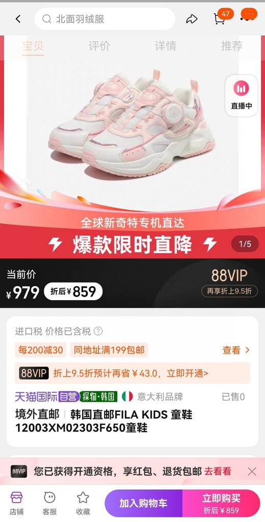 现货！F家新款童鞋..代购800+..只有十几双..福利 商品图2