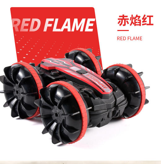 【坚固车身 耐磨抗撞！】水陆两栖遥控车 2.4G遥控水陆车，四驱攀爬双面特技翻斗玩具车，螺旋奖结合防滑带，不挑场地随时随地畅玩！ 商品图6