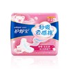 护舒宝卫生巾秒吸云感棉极薄日用夜用女学生云感超净棉卫生姨妈巾自选 日用240mm5片 商品缩略图1