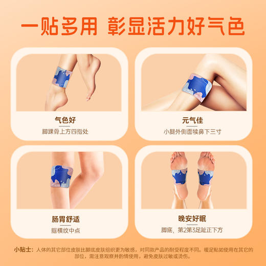 【暖冬特惠】黄金搭档暖足贴 5双/盒 暖颈贴 6贴/盒 商品图3