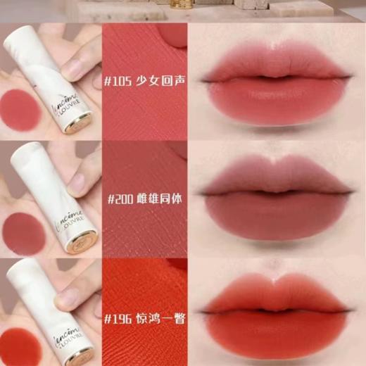 兰蔻卢浮宫限定菁纯唇膏3支装礼盒（#105+#196+#200） 商品图4