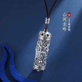 子佩集S999银山河龙吟套链项链【E259】仿古圆柱形带绳2401