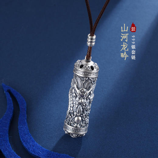 子佩集S999银山河龙吟套链项链【E259】仿古圆柱形带绳2401 商品图0