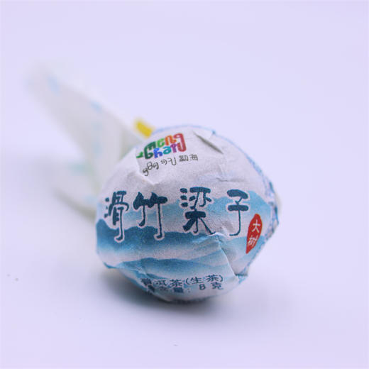 2021年滑竹梁子1颗装 普洱生茶8g 商品图0