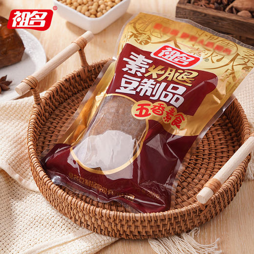 祖名 素火腿250g/袋 纯素仿荤斋食 商品图9