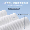 多优悬挂式洗脸巾180抽 商品缩略图3