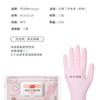 美丽雅加厚丁腈手套中号40只 商品缩略图5