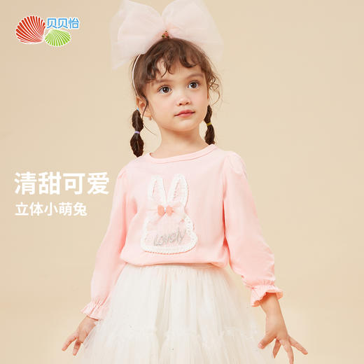 贝贝怡童装春秋款女童甜美可爱长袖T恤宝宝卡通兔子上衣秋装ZB3CS008 商品图0