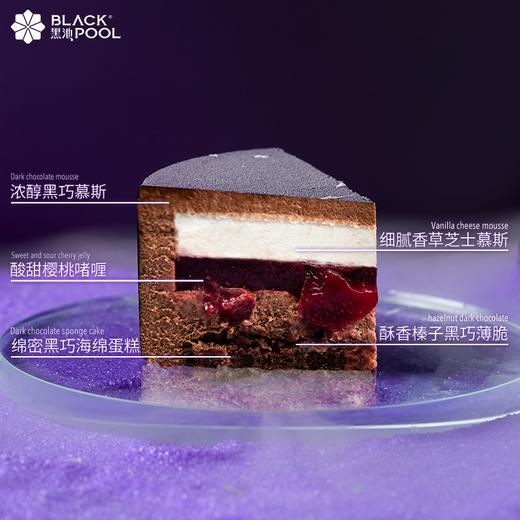 （配送到家）【幻夜】黑巧车厘子香草慕斯（抖音兑换专用券） 商品图3
