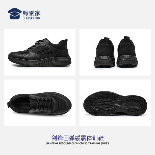 【剑锋回弹缓震体训鞋】轻便跑步训练鞋 户外通勤运动鞋XZ401 商品图7