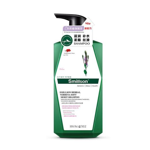 丝密生草本马鞭草水润顺柔洗发露500ml 105262 商品图0
