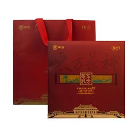 中茶 东方茶礼陈香10普洱茶礼盒256g（生茶）