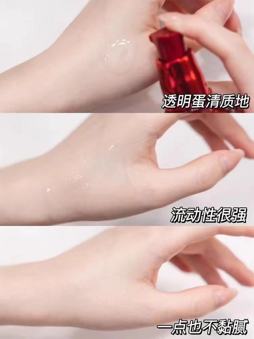 资生堂红腰子75毫升 商品图2