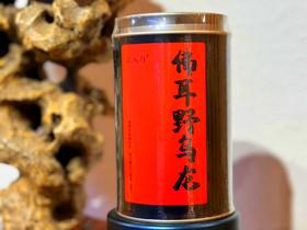 2023年春  佛耳野乌龙   （佛耳深处，野生野长，百年老枞）