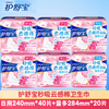 护舒宝卫生巾套装超薄秒吸秒吸云感棉组合套装日用量多夜用卫生巾组合装 【60片】 日用40片+量多20片 商品缩略图0