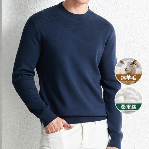 【绵羊毛】【桑蚕丝】【新款DWP】大依优型大码针织衫圆领加肥加大毛衣大号胖子宽松毛衫男装上衣打底 商品图0