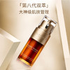 【保税仓】Clarins娇韵诗双萃焕活修护精华露20ml/瓶 黄金双萃熬夜紧致提拉 带盒 新效期 商品缩略图2