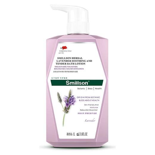 丝密生草本沐浴露（薰衣草滋养润肤）1000ml 商品图5