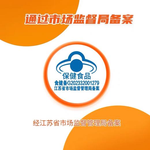 KJ 美林水水乐 多种矿物质颗粒  锌硒颗粒  多种维生素颗粒 8根吸管装 提升身体免疫 增强食欲 商品图3