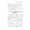 大道同行 世界新丝路 商品缩略图2
