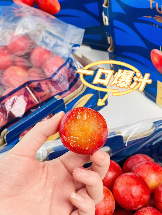 智利樱桃李，珍贵品种，每年季节超短，且货源稀缺，十分抢手，它是传统李子和樱桃的结合，既拥有浓郁的李子味，又拥有樱桃多汁，超级好吃！ 商品图4