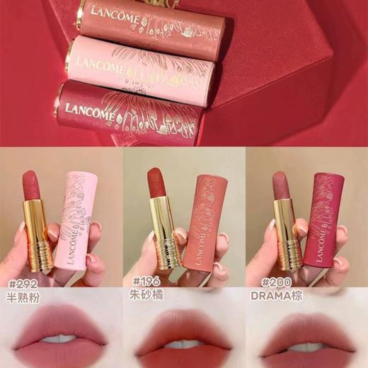 兰蔻蝶吻限定口红3支装礼盒（#196+#200+#292） 商品图3
