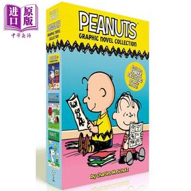 【中商原版】桥梁漫画 史努比的故事 Peanuts Graphic Novel Collection Boxed Set 图画图像小说 幽默漫画故事 英文原版读物