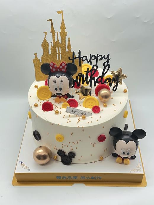 米奇宝贝【臻心好蛋糕】 商品图0