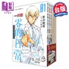 【中商原版】漫画 名侦探柯南 零的日常 1~6 同捆版 青山刚昌 台版漫画书 青文出版社 商品缩略图0