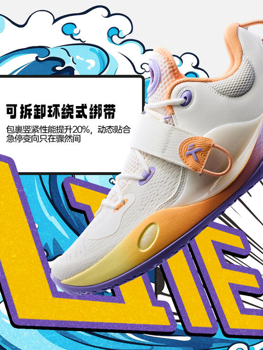 【44.5断码】安踏水花6LITE丨篮球鞋男外场轻质透气实战KT低帮运动鞋112421608【库存有限，如无货将做退款，介意慎拍！】 商品图3