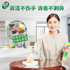 晶杰cif 油污清洁剂 厨房浴室小白鞋油烟机清洗剂 晶杰柠檬香强力清洁乳725克*1瓶 商品缩略图1
