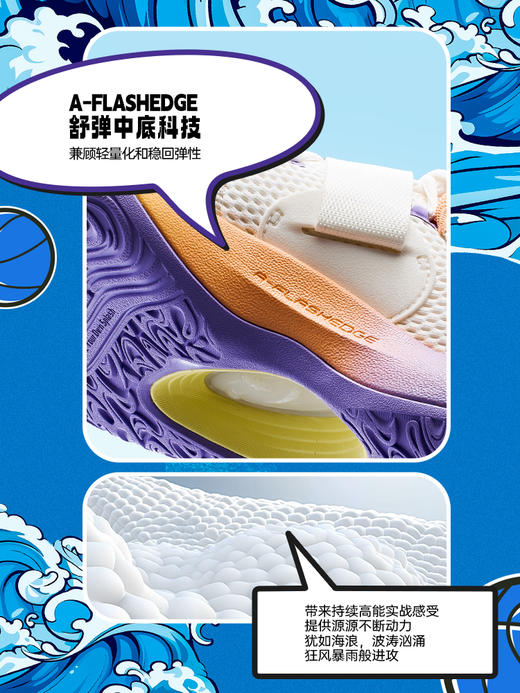 【44.5断码】安踏水花6LITE丨篮球鞋男外场轻质透气实战KT低帮运动鞋112421608【库存有限，如无货将做退款，介意慎拍！】 商品图2